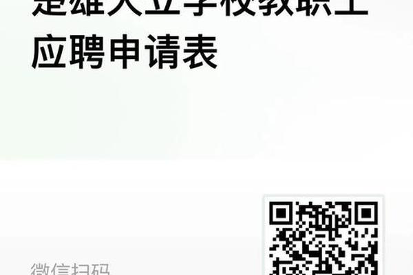 2025中国篮球协会春季招聘拟聘用人员的公示进入阅读模式 2025中国篮球协会春季招聘拟聘用人员的公示进入阅读模式