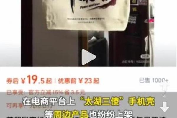 江湖传闻 这就是苏超最炸的球迷 没有之一足球 南哥 江湖传闻 这就是苏超最炸的球迷 没有之一足球 南哥
