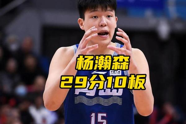 真的在进步ESPN专家去年对杨瀚森和CBA失望 今年对杨赞不绝口 选秀 cba
