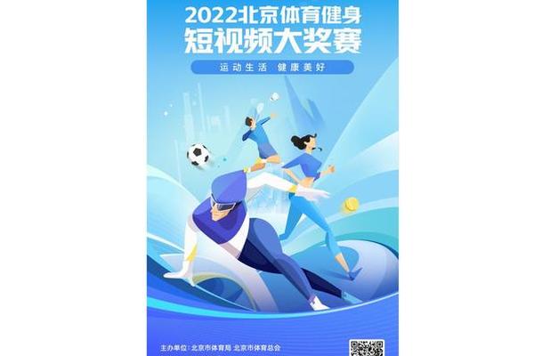 快手体育的星辰大海:打造更懂用户的新体“域”社区 快手体育的星辰大海:打造更懂用户的新体“域”社区