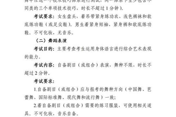 教育部：体美劳教育将从“软任务”变“硬指标”