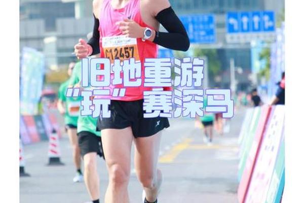 中国马拉松 告别赵怡雯的 柔性时代半马 深马 中国马拉松 告别赵怡雯的 柔性时代半马 深马