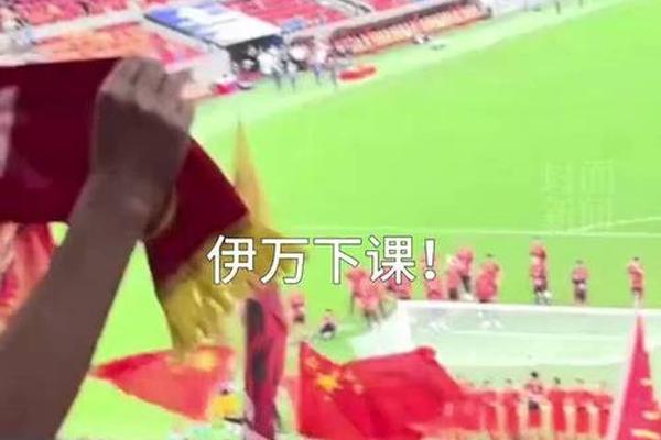北青 国足将启动新一轮换帅 东亚杯大概率由临时教练指挥 中国足协 北青 国足将启动新一轮换帅 东亚杯大概率由临时教练指挥 中国足协