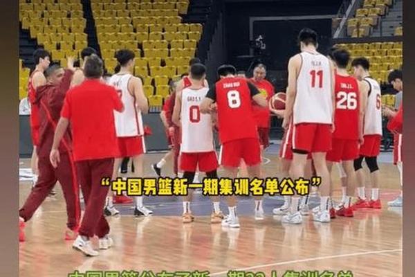 记者 中国男篮已于昨日集结 曾凡博报到但后续将离队前往德国治疗 大考