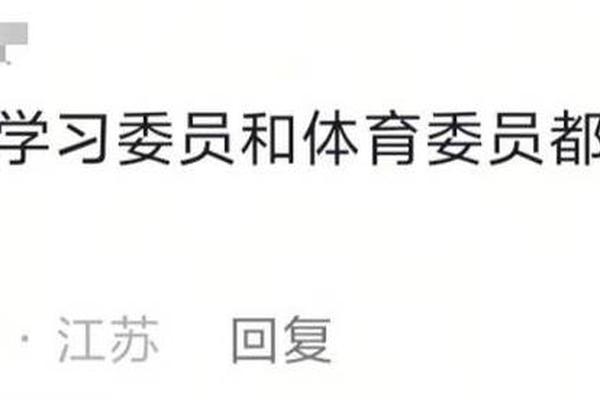 卖爆了 南通 苏超天团 太圈粉 卖爆了 南通 苏超天团 太圈粉