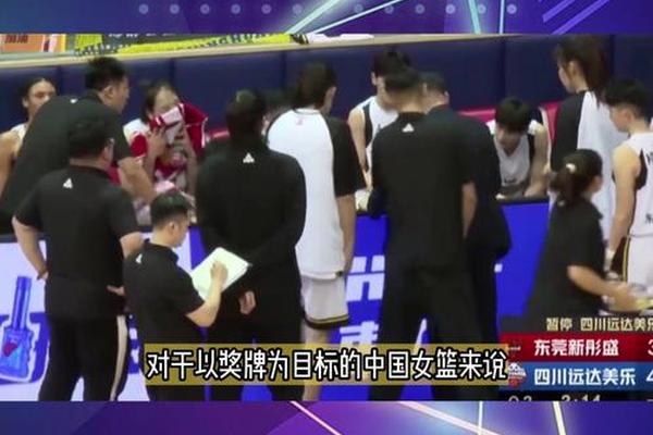 张子宇继续无解中国女篮再胜波黑 对阵日澳才是真正考试 姚明 宫鲁鸣 张子宇继续无解中国女篮再胜波黑 对阵日澳才是真正考试 姚明 宫鲁鸣