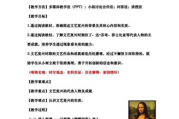 名词解释“古文运动” 名词解释“古文运动”