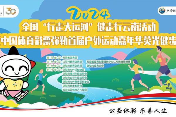 2025全国“行走大运河”全民健身系列活动暨“走大运 趣东平”文旅体嘉年华即将启幕