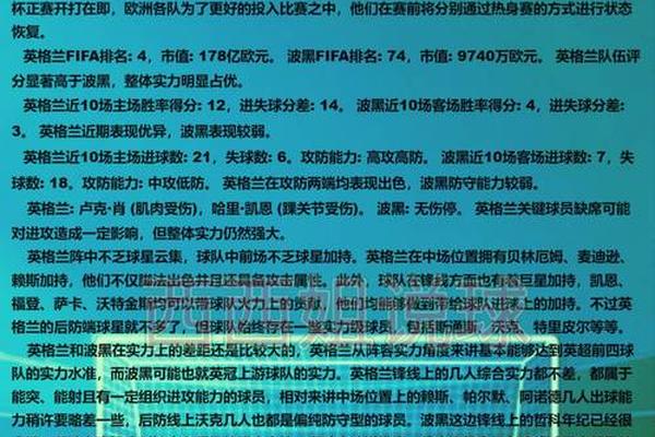 两球半怎么算