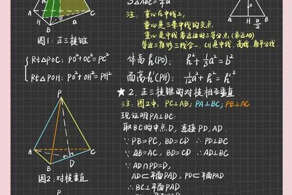 棱柱都有内切球吗