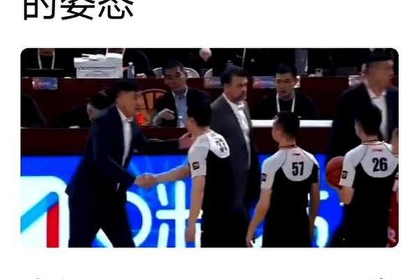球爹又发彪了! 因不满裁判判罚竟带队离场弃赛_北京时间 球爹又发彪了! 因不满裁判判罚竟带队离场弃赛_北京时间