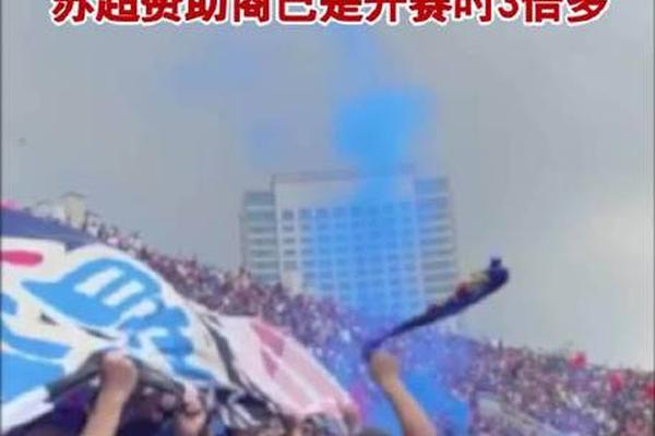 21现场苏超 赞助商数量激增 直击淮安 小龙虾 21现场苏超 赞助商数量激增 直击淮安 小龙虾