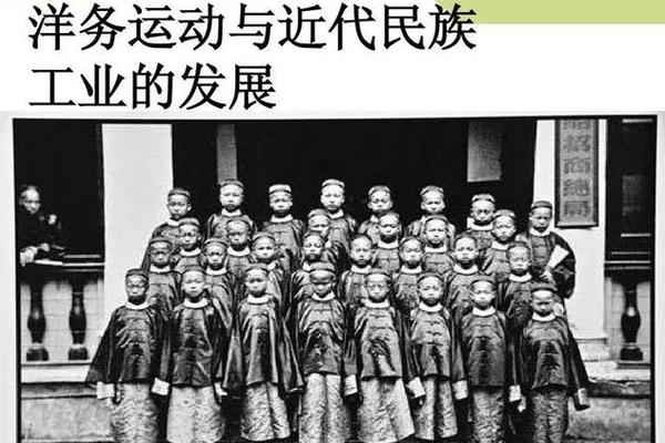 洋务运动发生的背景,目的,内容,影响各是什么 洋务运动发生的背景,目的,内容,影响各是什么
