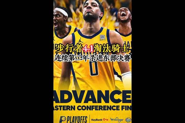 状态低迷 哈利伯顿全场出战34分钟6投0中只靠罚球拿到4分 步行者队 