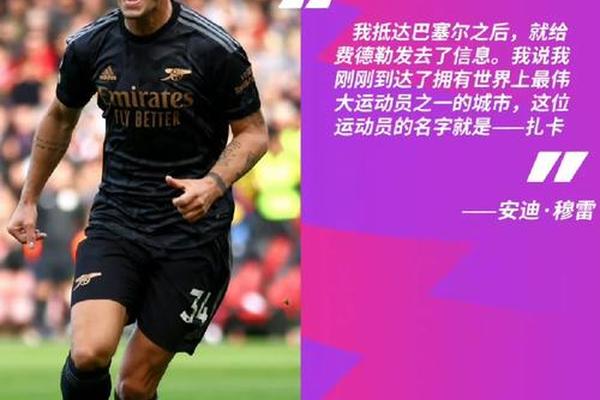 最美不过夕阳红 米兰在谈多名老将 欲组108岁前场铁三角 扎卡 最美不过夕阳红 米兰在谈多名老将 欲组108岁前场铁三角 扎卡