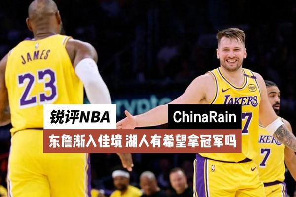 表忠心 里夫斯 东詹湖人拥有无限潜力 想留在洛杉矶结束生涯 表忠心 里夫斯 东詹湖人拥有无限潜力 想留在洛杉矶结束生涯