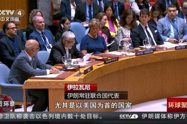 以色列更大阴谋浮现 以色列联系了安理会五常 唯独没中国 伊朗 以色列更大阴谋浮现 以色列联系了安理会五常 唯独没中国 伊朗