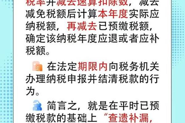 中国税务部门曝光三起个税综合所得汇算偷税案 国家税务总局 税费优惠政策 中国税务部门曝光三起个税综合所得汇算偷税案 国家税务总局 税费优惠政策