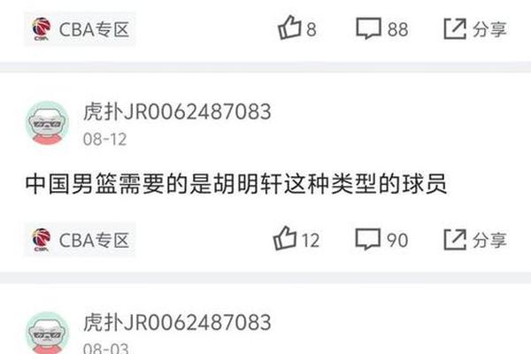 霍楠 作为林葳在CBA的领路人 我到死都支持他冲击NBA cba 霍楠 作为林葳在CBA的领路人 我到死都支持他冲击NBA cba