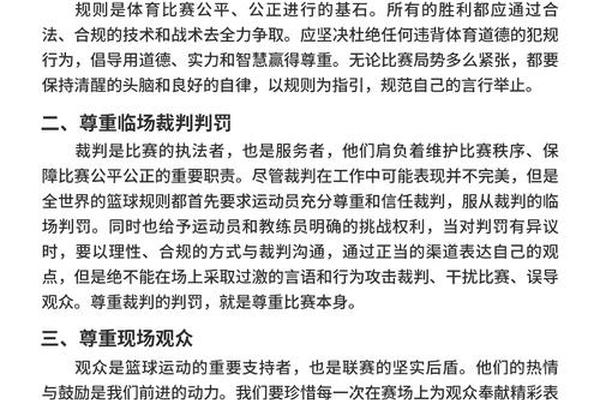 Marks给出里德签约建议 3年5700万 amp 第3年球员选项 Marks给出里德签约建议 3年5700万 amp 第3年球员选项