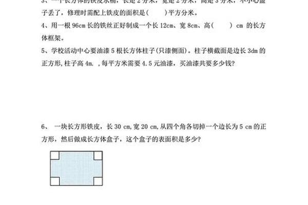 球是立方体吗原因（因为我明天可以跟同学讲）急