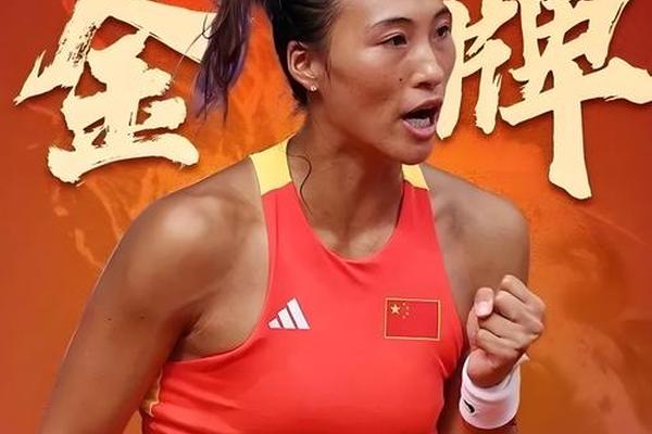 郑钦文世界排名重返TOP5 追平个人历史最高排名 大满贯 法网冠军 郑钦文世界排名重返TOP5 追平个人历史最高排名 大满贯 法网冠军