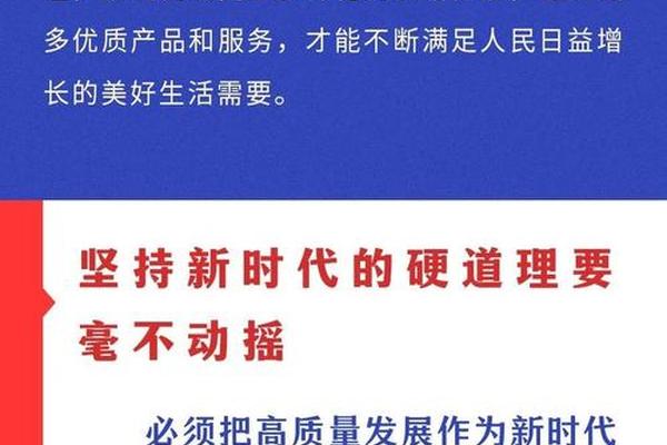 【理响中国】推动群众体育高质量发展 【理响中国】推动群众体育高质量发展