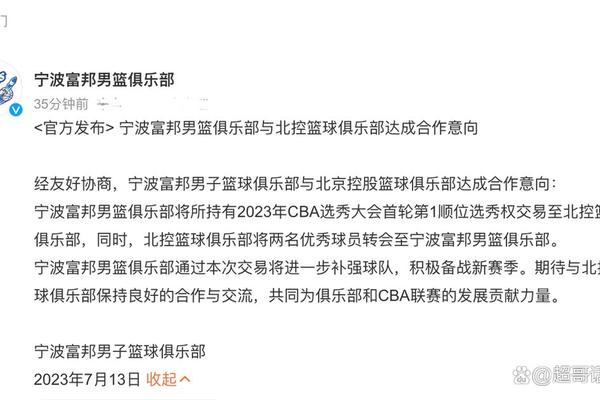 退役or复出 八一男篮旧将合同到期 场均19 8分