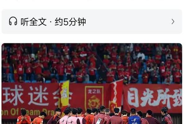 国足选帅有进展 一韩国名帅进入视野 名记坚决反对 观点站不住脚 国足选帅有进展 一韩国名帅进入视野 名记坚决反对 观点站不住脚