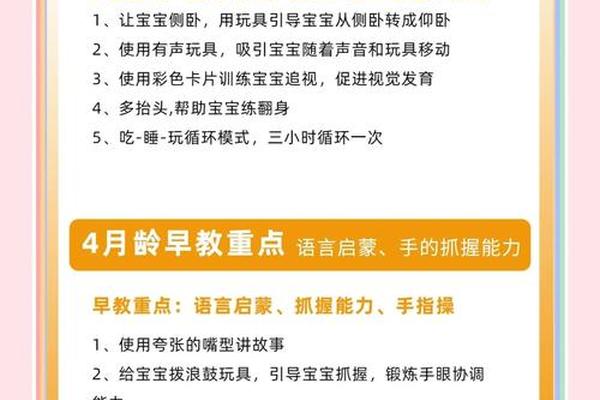 还在给早教班续费? 这些才是孩子6岁前最该“解锁”的技能 还在给早教班续费? 这些才是孩子6岁前最该“解锁”的技能