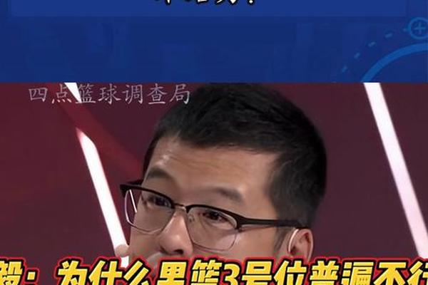 从未透露过细节 杨毅讲述17年老马与首钢的矛盾 不能去北控打球 cba 从未透露过细节 杨毅讲述17年老马与首钢的矛盾 不能去北控打球 cba
