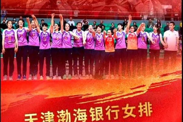 燃动排球梦！天津女排退役名将走进育婴里小学扫码阅读手机版