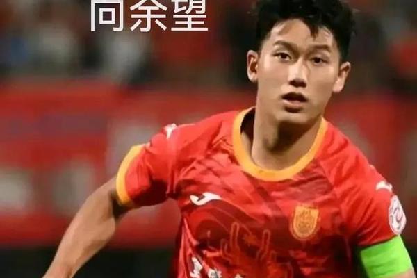 00后 屠龙刀 出鞘 国足中锋焦虑 00后 屠龙刀 出鞘 国足中锋焦虑