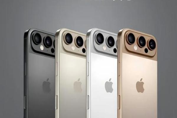 iPhone 17 Pro即将登场 多项升级亮点抢先看 iPhone 17 Pro即将登场 多项升级亮点抢先看