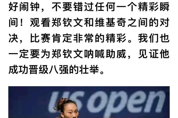 郑钦文草地首秀将战世界第42凯斯勒 双方此前从未交手 琼斯 职业生涯