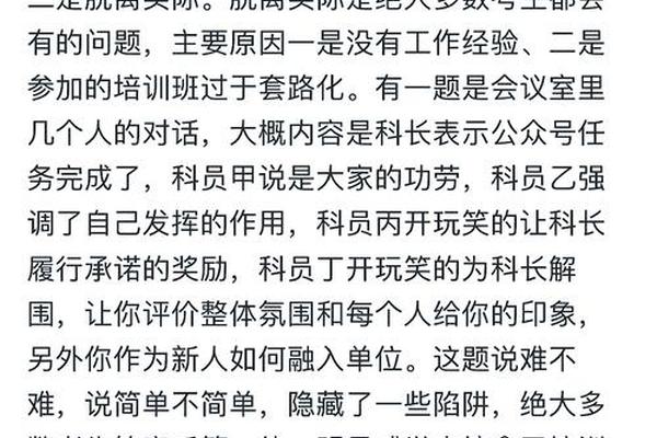 3名考官帮1名中考生拿体育高分,破坏考试公平必严惩不贷! 3名考官帮1名中考生拿体育高分,破坏考试公平必严惩不贷!