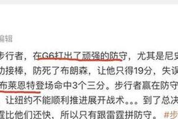 总决赛G1赢球后 步行者主场G3和G4最低票价上涨了32步行者队 印第安纳 电话用户