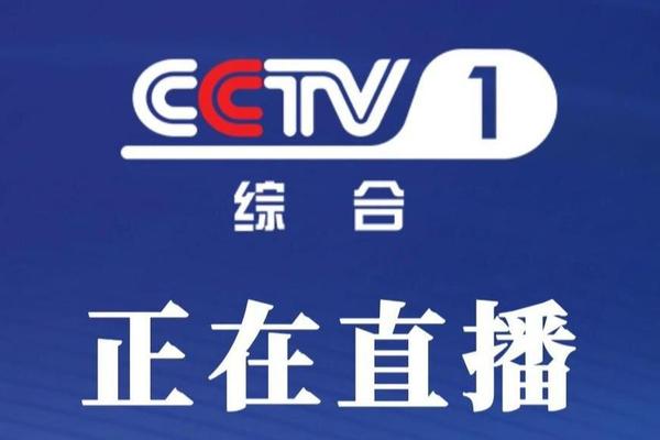 CCTV CCTV