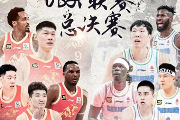 CBA上一次总决赛打到G6要追溯到14 15赛季 北京4 2辽宁夺冠