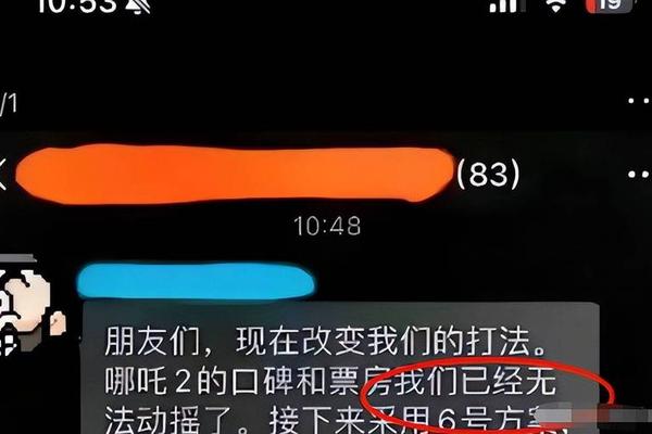 网友 咋不跟支持你人聊而总跟黑子对线 KD 咱们有啥好说的