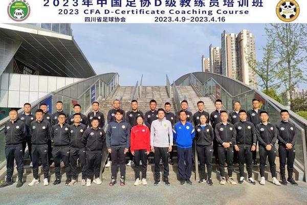 记者谈国足换帅 选临时教练也不能糊弄 给年轻教练练手合适吗教练员 记者谈国足换帅 选临时教练也不能糊弄 给年轻教练练手合适吗教练员