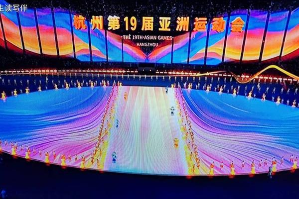 杭州亚运会即将拉开大幕:潮起亚细亚 携手向未来 杭州亚运会即将拉开大幕:潮起亚细亚 携手向未来