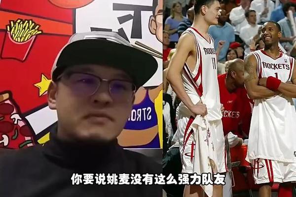 杨毅透露现场看姚鲨大战 担心大姚被打死 宇宙勇乔丹也不是对手 姚明