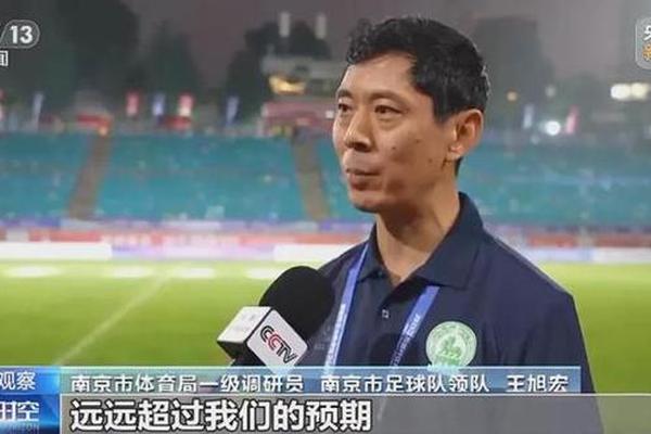 苏超 创下多个纪录 省长提出新要求 足球