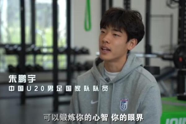 央视对话年轻国脚 畅谈各自的成长经历及当下青训现状 足球 中国中央电视台 央视对话年轻国脚 畅谈各自的成长经历及当下青训现状 足球 中国中央电视台
