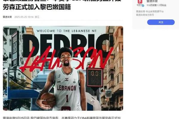 CBA恶汉亚冠出名 中国男篮死敌王牌被撞受伤 亚洲杯保底四强 cba CBA恶汉亚冠出名 中国男篮死敌王牌被撞受伤 亚洲杯保底四强 cba