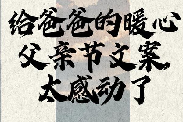 父亲节升级当爸爸 谢震业 父爱总是那么的低调和沉重 快乐