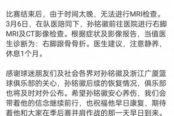 林秉圣 CBA的强度强得离谱 孙铭徽的视野和节奏掌握令人佩服 cba 林秉圣 CBA的强度强得离谱 孙铭徽的视野和节奏掌握令人佩服 cba