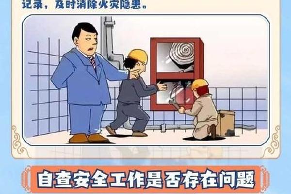 苏超 可以燃 但安全必须 卷 苏超 可以燃 但安全必须 卷