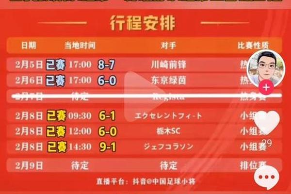 31支足球队征战川超 网友:开始期待队名! 31支足球队征战川超 网友:开始期待队名!